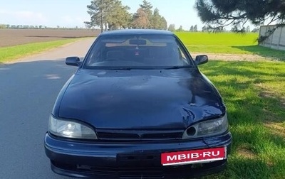 Toyota Camry V30, 1990 год, 150 000 рублей, 1 фотография