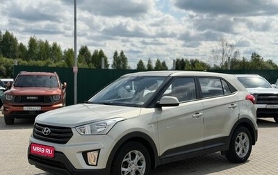 Hyundai Creta I рестайлинг, 2020 год, 1 850 000 рублей, 1 фотография