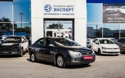 Ford Focus II рестайлинг, 2007 год, 340 000 рублей, 1 фотография
