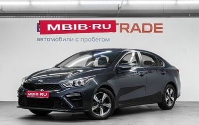 KIA Cerato IV, 2018 год, 1 850 000 рублей, 1 фотография