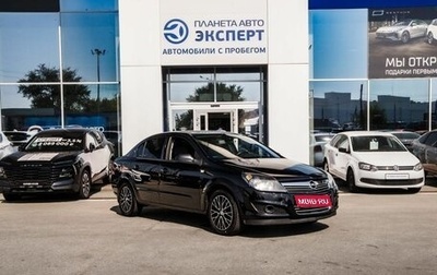 Opel Astra H, 2010 год, 530 000 рублей, 1 фотография