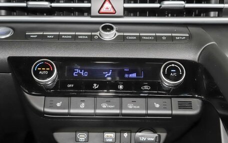 Hyundai Elantra, 2026 год, 2 020 000 рублей, 8 фотография