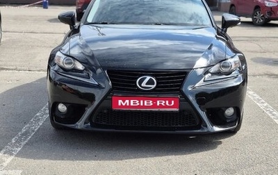 Lexus IS III, 2014 год, 1 990 000 рублей, 1 фотография
