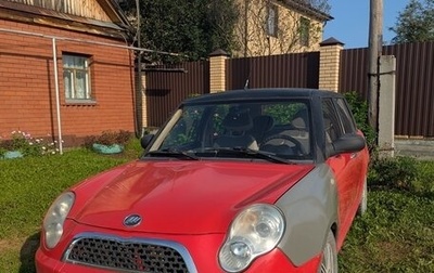 Lifan Smily I (330) рестайлинг, 2012 год, 210 000 рублей, 1 фотография