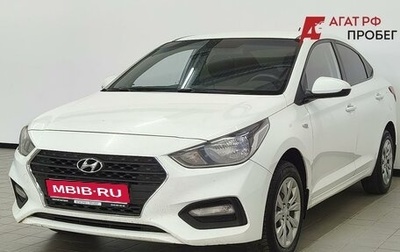 Hyundai Solaris II рестайлинг, 2018 год, 869 000 рублей, 1 фотография