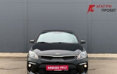 KIA Rio IV, 2020 год, 1 480 000 рублей, 1 фотография