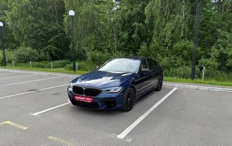 BMW 5 серия, 2020 год, 3 970 000 рублей, 1 фотография