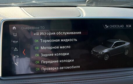 BMW X6, 2017 год, 5 000 000 рублей, 10 фотография