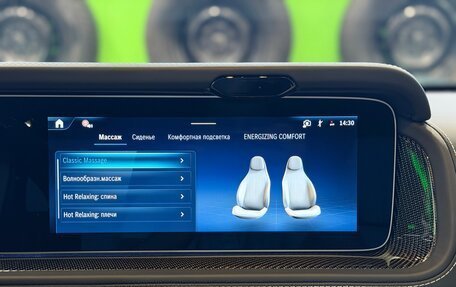Mercedes-Benz G-Класс AMG, 2026 год, 33 990 000 рублей, 25 фотография