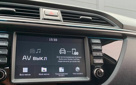 KIA Rio IV, 2020 год, 1 480 000 рублей, 15 фотография