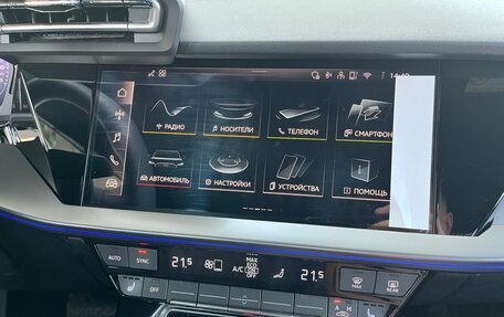 Audi A3, 2026 год, 4 190 000 рублей, 17 фотография