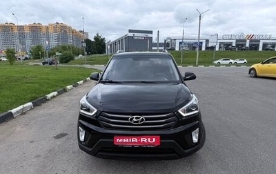 Hyundai Creta I рестайлинг, 2018 год, 1 790 000 рублей, 1 фотография