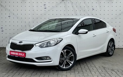 KIA Cerato III, 2015 год, 1 300 000 рублей, 1 фотография