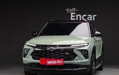 Chevrolet TrailBlazer, 2023 год, 2 330 000 рублей, 1 фотография