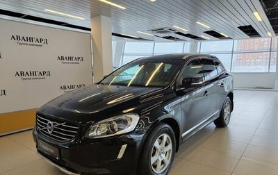 Volvo XC60 II, 2016 год, 1 600 000 рублей, 1 фотография