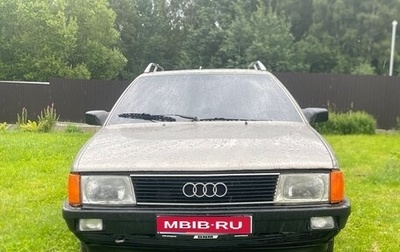 Audi 100, 1989 год, 180 000 рублей, 1 фотография