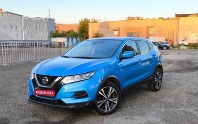 Nissan Qashqai, 2021 год, 2 200 000 рублей, 1 фотография
