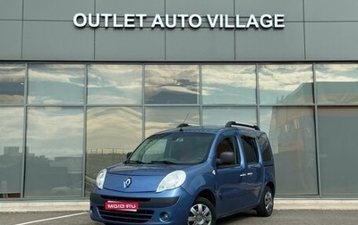 Renault Kangoo II рестайлинг, 2012 год, 599 000 рублей, 1 фотография