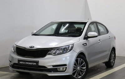 KIA Rio III рестайлинг, 2015 год, 883 000 рублей, 1 фотография