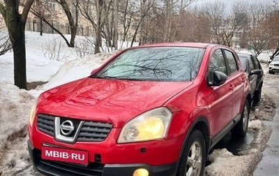 Nissan Qashqai, 2008 год, 600 000 рублей, 1 фотография