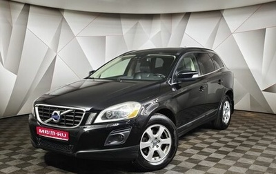 Volvo XC60 II, 2010 год, 1 493 000 рублей, 1 фотография