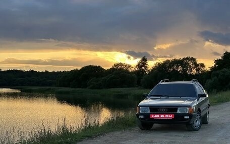 Audi 100, 1989 год, 180 000 рублей, 15 фотография