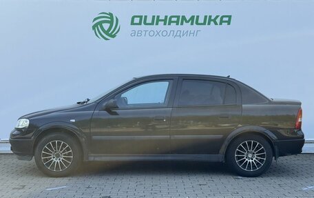 Opel Astra G, 2006 год, 230 000 рублей, 8 фотография