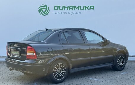 Opel Astra G, 2006 год, 230 000 рублей, 5 фотография