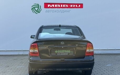 Opel Astra G, 2006 год, 230 000 рублей, 6 фотография