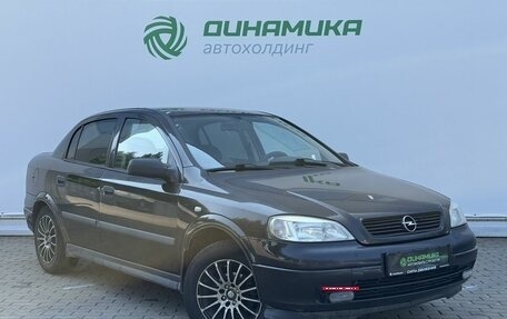 Opel Astra G, 2006 год, 230 000 рублей, 3 фотография