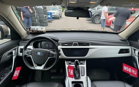 Geely Atlas I, 2020 год, 1 549 000 рублей, 9 фотография