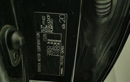 Toyota Land Cruiser Prado 150 рестайлинг 2, 2015 год, 2 300 000 рублей, 10 фотография