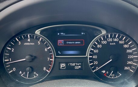 Nissan Teana, 2014 год, 1 250 000 рублей, 16 фотография