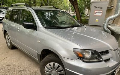 Mitsubishi Outlander III рестайлинг 3, 2007 год, 358 000 рублей, 1 фотография