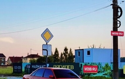 Audi A6, 1996 год, 250 000 рублей, 1 фотография