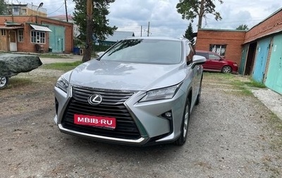 Lexus RX IV рестайлинг, 2015 год, 3 350 000 рублей, 1 фотография