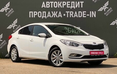 KIA Cerato III, 2015 год, 1 260 000 рублей, 1 фотография