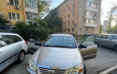 KIA Cerato I, 2007 год, 600 000 рублей, 1 фотография