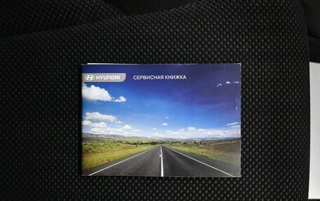 Hyundai Tucson III, 2008 год, 915 000 рублей, 17 фотография