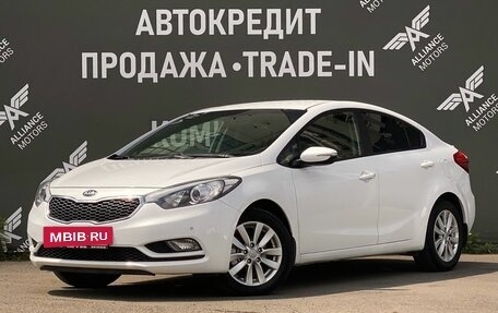 KIA Cerato III, 2015 год, 1 260 000 рублей, 3 фотография