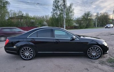 Mercedes-Benz S-Класс, 2010 год, 1 150 000 рублей, 1 фотография