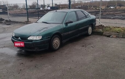 Renault Safrane II, 1994 год, 40 000 рублей, 1 фотография