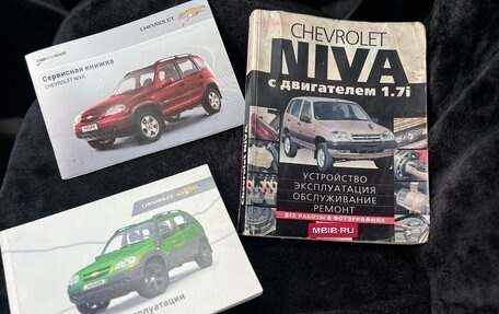 Chevrolet Niva I рестайлинг, 2016 год, 545 000 рублей, 20 фотография