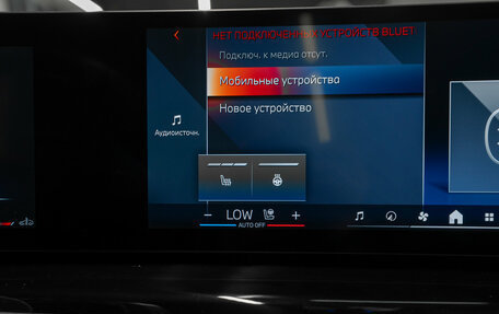 BMW X5, 2024 год, 11 900 000 рублей, 22 фотография
