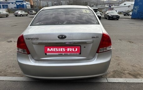 KIA Cerato I, 2008 год, 550 000 рублей, 2 фотография