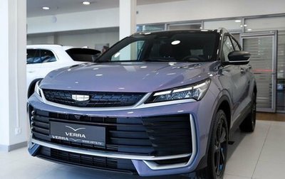 Geely Coolray I, 2026 год, 2 894 990 рублей, 1 фотография