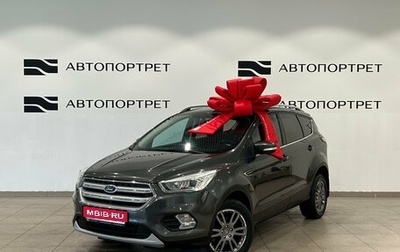 Ford Kuga III, 2017 год, 1 499 000 рублей, 1 фотография