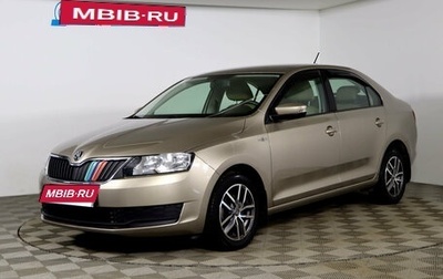 Skoda Rapid I, 2018 год, 1 279 990 рублей, 1 фотография