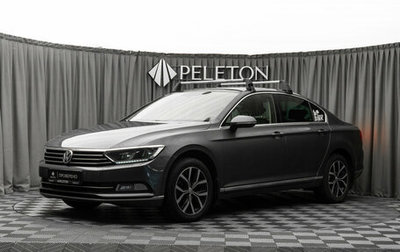 Volkswagen Passat B8 рестайлинг, 2015 год, 1 750 000 рублей, 1 фотография