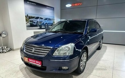 Toyota Premio, 2005 год, 650 000 рублей, 1 фотография